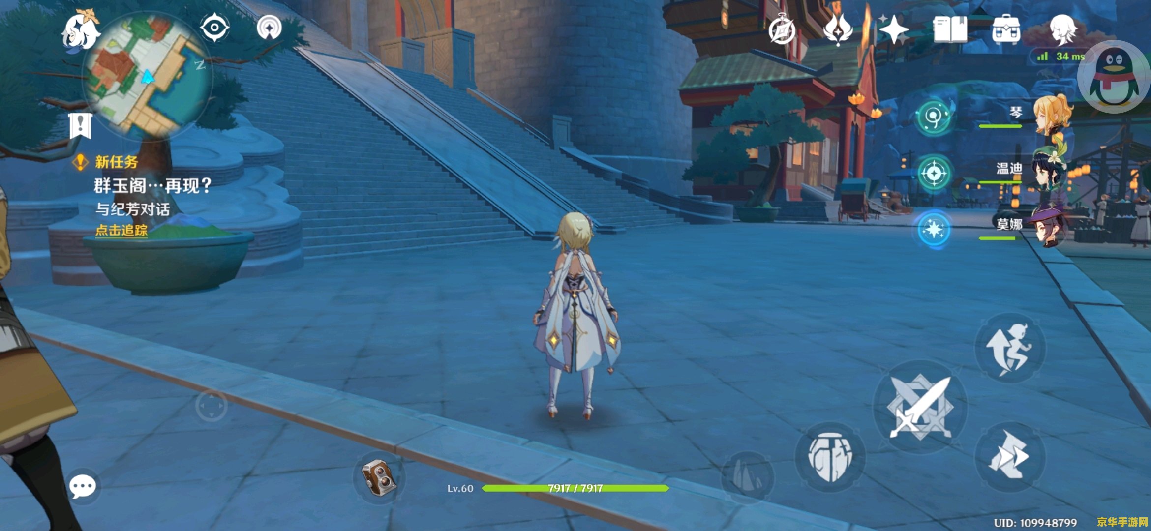 原神如何上去群玉阁 原神中如何登上群玉阁：探索与攻略