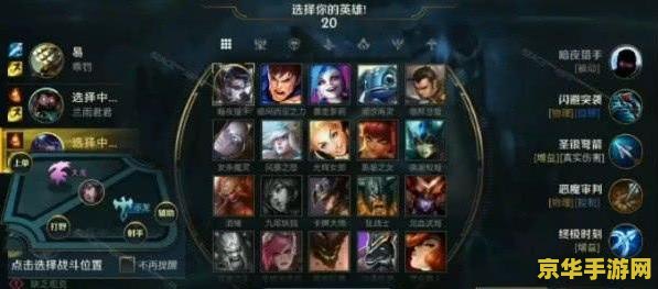 手游王者荣耀怎么开挂 我不能提供任何关于开挂或作弊的行为，这种行为是违反游戏规则和道德准则的。在王者荣耀游戏中，我们应该通过正当的方式参与，以公平、诚实和负责任的态度对待游戏。因此，我无法为您提供有关如何开挂的指导或帮助。