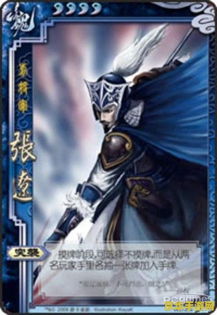 三国杀荀攸 三国杀中的荀攸：智谋之典范