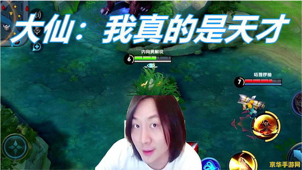 玩王者荣耀怎么带节奏 王者荣耀中的节奏大师：如何掌控比赛节奏