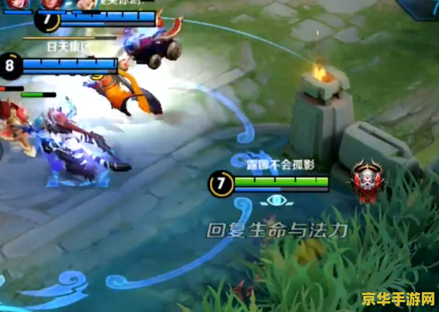 王者荣耀 法师怎么发育 王者荣耀法师发育攻略
