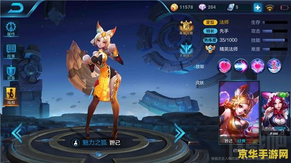 王者荣耀 法师怎么发育 王者荣耀法师发育攻略