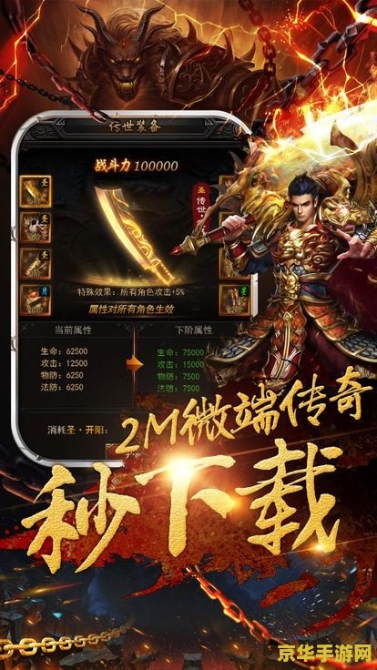 新开仿武易传奇 &lt;h3&gt;新开仿武易传奇：重温经典，探索未知的游戏世界&lt;/h3&gt;