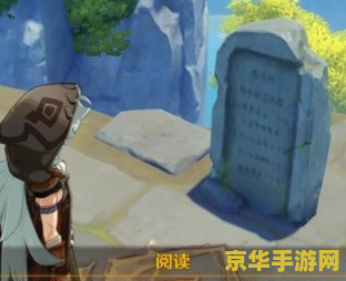 原神无名的宝藏三个宝藏卖给谁 原神无名的宝藏：揭秘三大宝藏的归宿