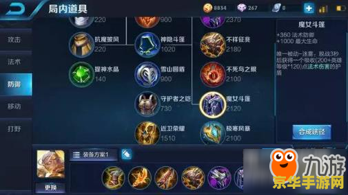 王者荣耀adc反甲怎么破 王者荣耀ADC反甲攻略：如何破解敌方防御装备