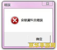 仙剑三存档修改器 &lt;h3&gt;仙剑三存档修改器：探索游戏世界的无限可能&lt;/h3&gt;