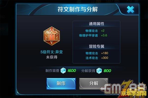 王者荣耀adc怎么打反甲 王者荣耀ADC如何有效应对反甲装备