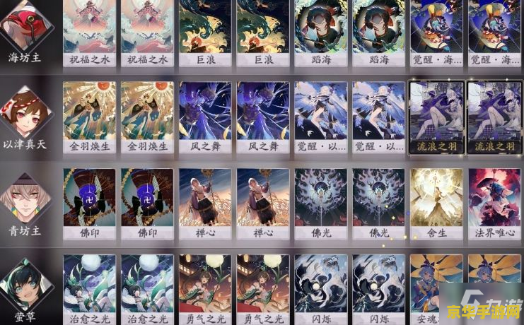 阴阳师海坊主 阴阳师中的海坊主：深海之力的掌控者