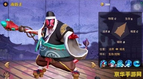 阴阳师海坊主 阴阳师中的海坊主：深海之力的掌控者