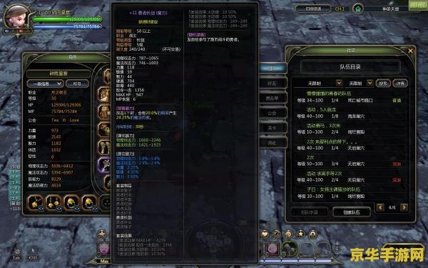 龙之谷剑圣连招 龙之谷剑圣连招深度解析