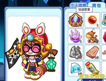 洛克王国魔法徽章 洛克王国魔法徽章：探索魔法的奥秘与挑战