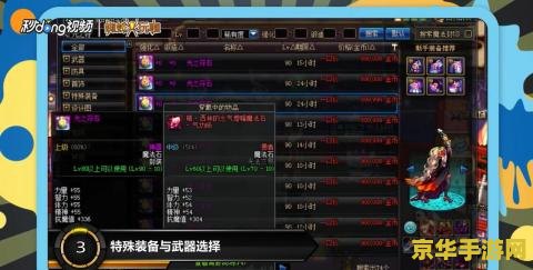 dnf狩猎者 DNF狩猎者：探索阿拉德大陆的冒险之旅