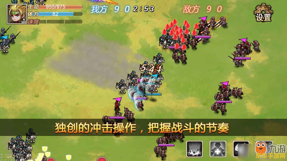 好听的军团名字 霸气军团：荣耀战魂