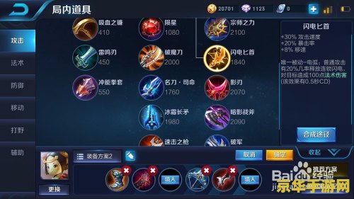 王者荣耀adc怎么破反甲 王者荣耀ADC如何破解反甲防御？