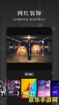 原神老旧的徽记还有什么 原神中的老旧徽记：历史与秘密的交织
