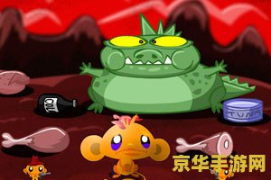 逗小猴开心4 逗小猴开心4：欢乐丛林大冒险