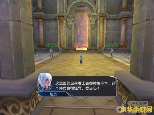 原神公主之匣密室在哪 原神公主之匣密室探索指南