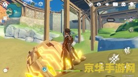 原神怎么进海底 原神探索海底世界的奥秘