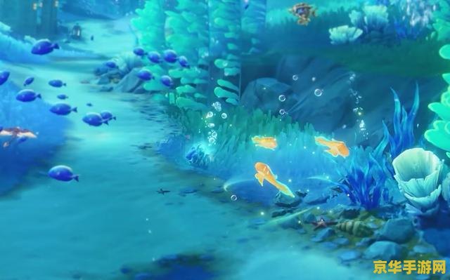 原神怎么进海底 原神探索海底世界的奥秘
