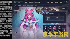 英雄联盟新手在哪里领英雄 英雄联盟新手领英雄指南