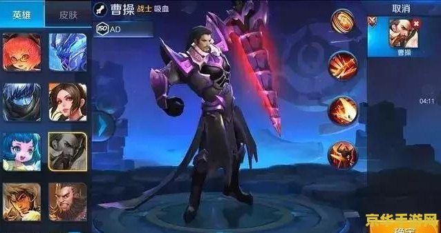 王者荣耀s6怎么这么卡 &lt;h3&gt;王者荣耀S6卡顿问题深度解析&lt;/h3&gt;