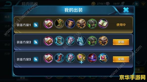 王者荣耀s6怎么这么卡 &lt;h3&gt;王者荣耀S6卡顿问题深度解析&lt;/h3&gt;