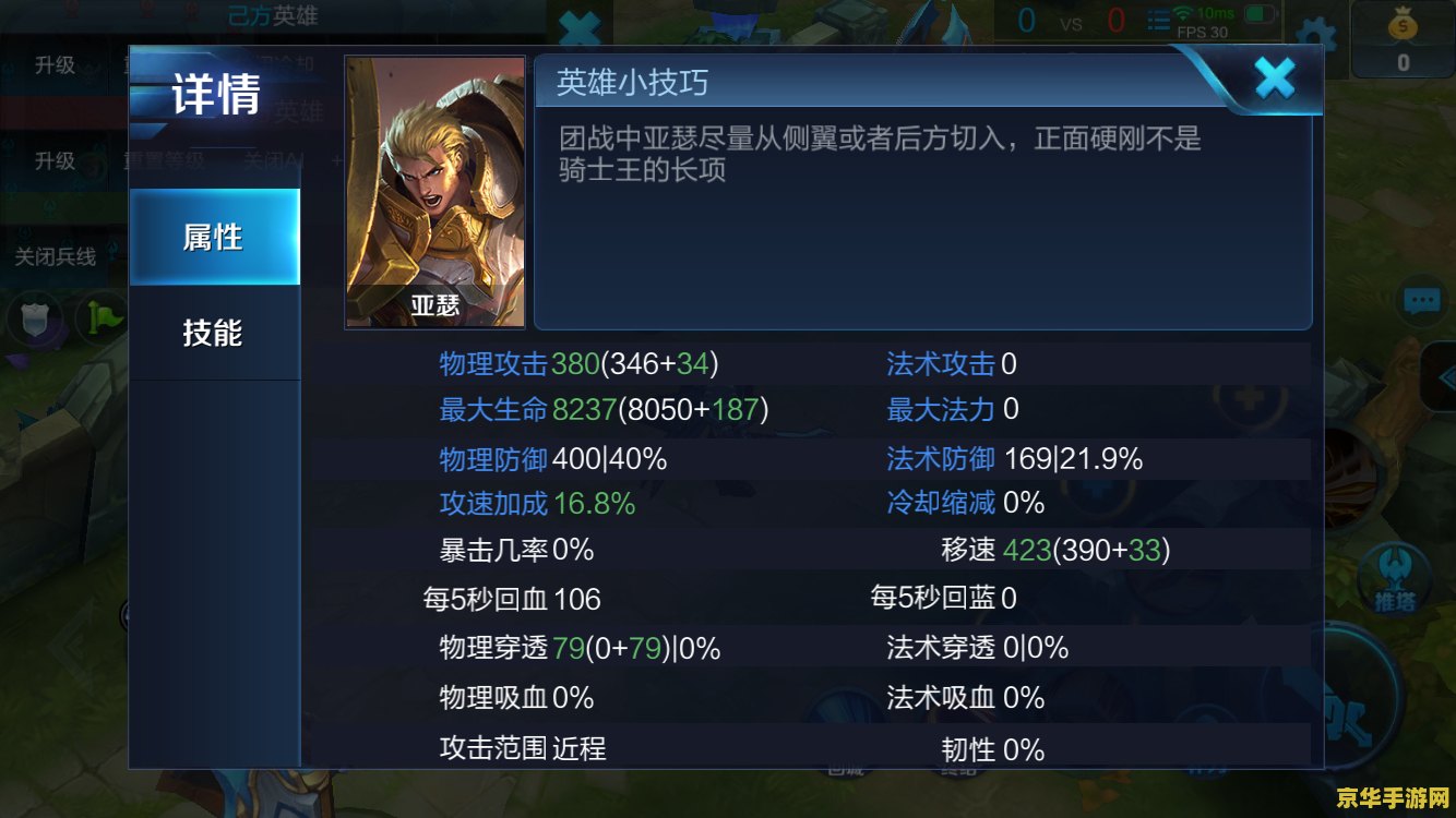 王者荣耀比赛怎么打 王者荣耀比赛攻略：从入门到精通