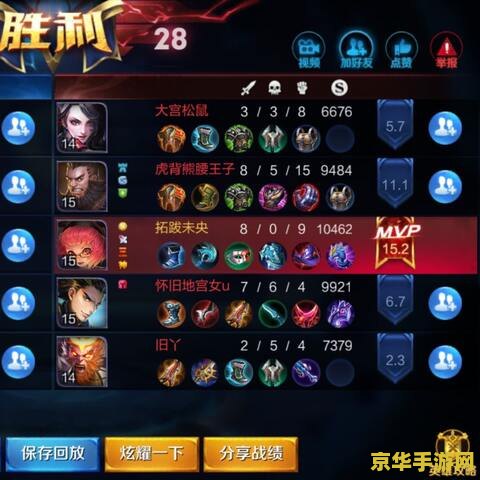 王者荣耀的三杀怎么说 王者荣耀中的三杀：荣耀之路的璀璨瞬间