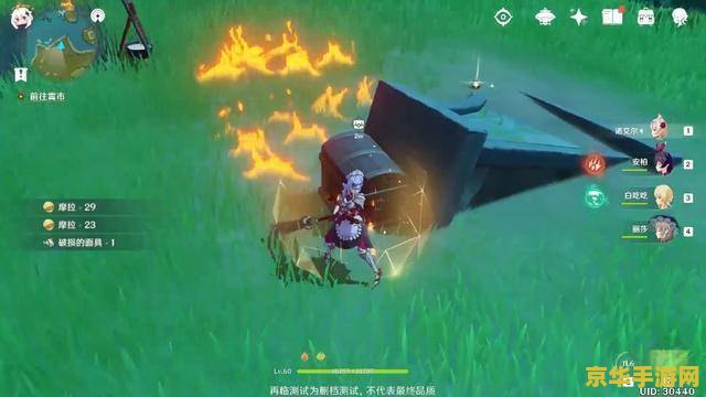 原神前往上层平台怎么上去 原神探索之旅：如何登上上层平台