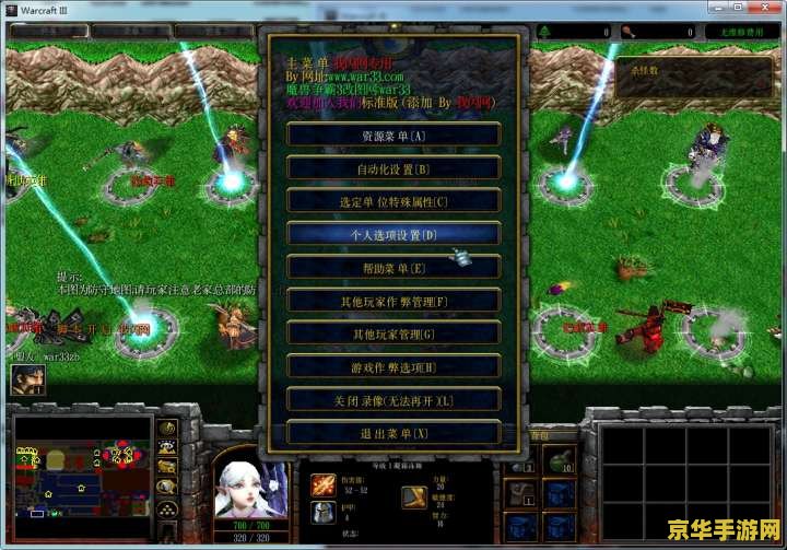 幻想曹操传2.0 幻想曹操传2.0：乱世枭雄的再起