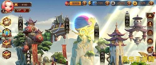 西游傲剑攻略 西游傲剑：剑指西天取经路