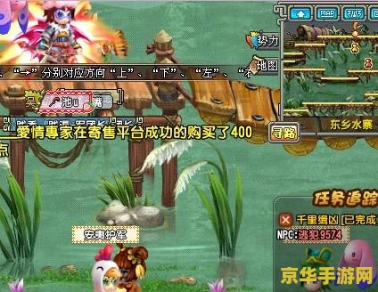 qq三国逃犯 QQ三国逃犯：历史与策略交织的冒险之旅
