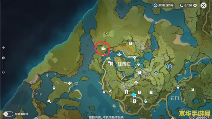 原神古云有螭瀑布在哪 原神古云有螭瀑布探索指南