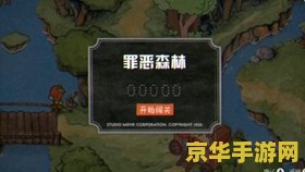 新破天一剑自动加血 新破天一剑自动加血功能解析