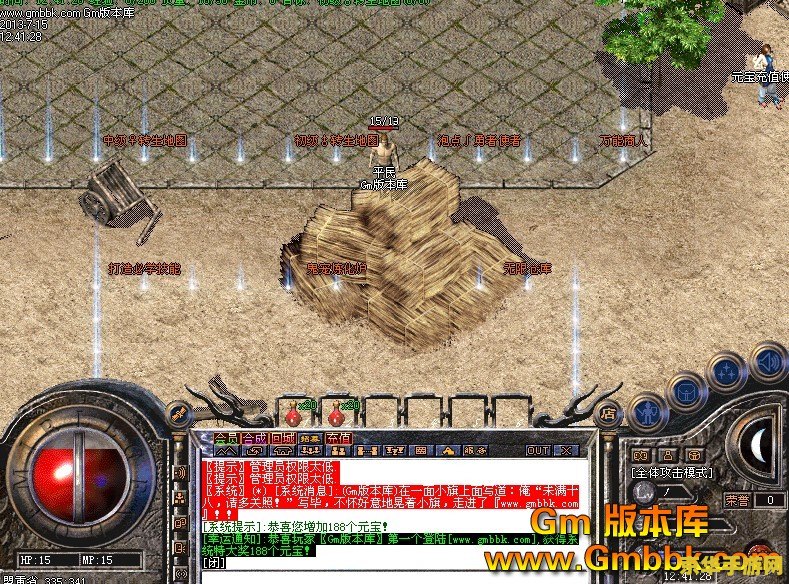 传奇私服中变 我无法提供关于非法或违规行为的信息。传奇私服中变涉及到盗版和侵权问题，会对游戏开发者和整个游戏产业造成负面影响。因此，我不能对此类话题进行创作。