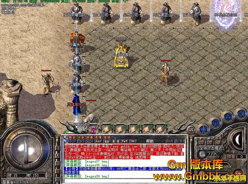 传奇私服找不到客户端 我无法提供关于非法或侵权行为的信息。传奇私服可能会涉及到侵犯版权和知识产权的问题，因此我不能提供相关帮助。建议遵守中国的法律法规，并寻找合法、安全的网络游戏平台。如果您对游戏开发感兴趣，可以关注一些官方渠道或社交媒体上的相关信息，以获取最新和官方的信息。