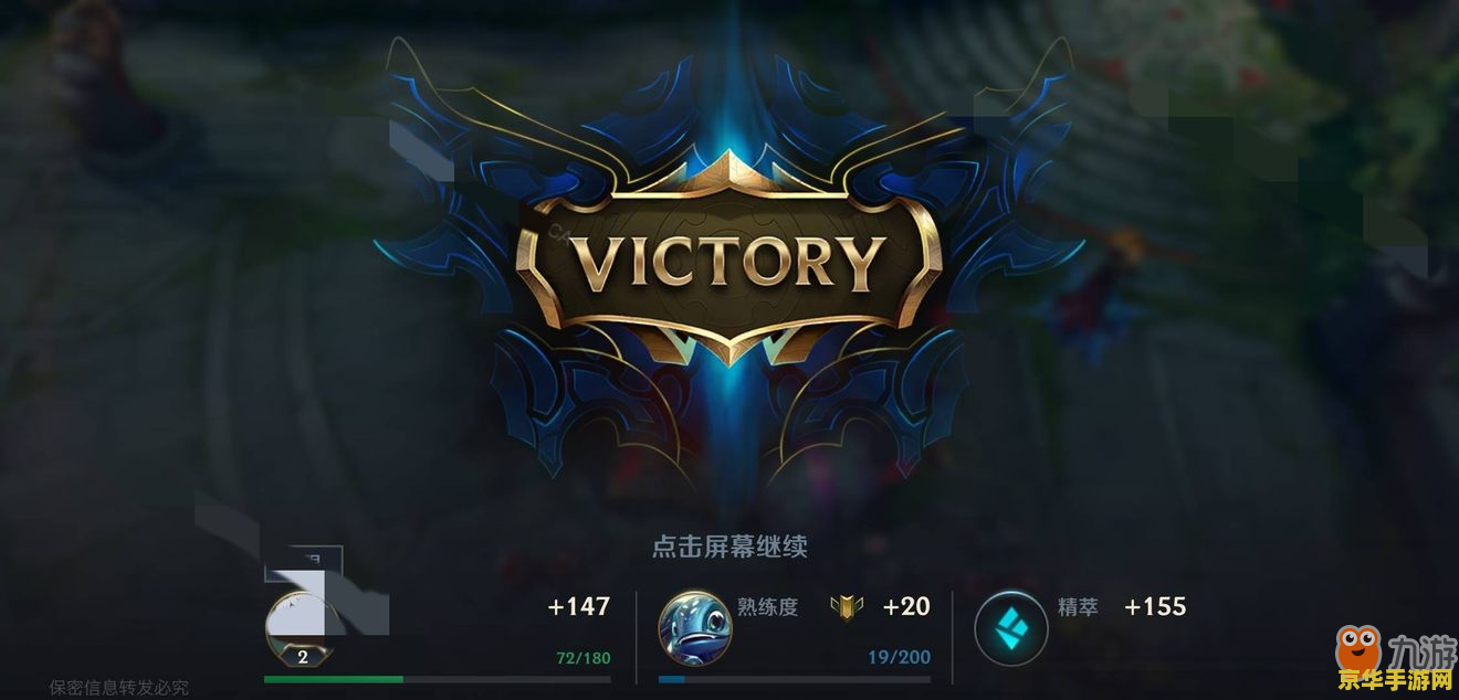 英雄联盟的lol攻略图资源 英雄联盟LOL攻略图资源大揭秘