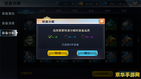 斗战神强化装备 斗战神装备强化攻略：打造无敌战力的秘密武器