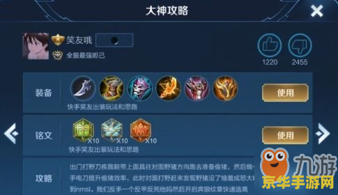 王者荣耀反伤怎么出 王者荣耀反伤装备搭配与策略解析