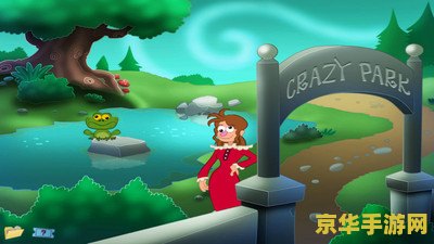 疯狂的孕妇 疯狂的孕妇大冒险