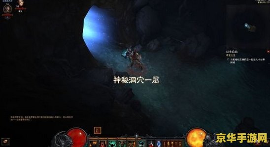 暗黑破坏神3牧牛杖 暗黑破坏神3：牧牛杖的传奇之旅