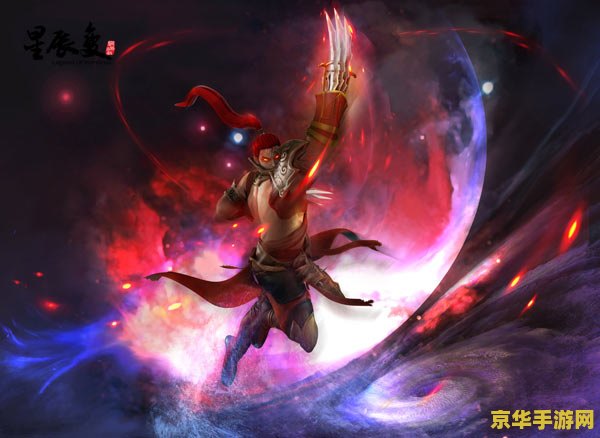 星辰变周年庆礼包 星辰变周年庆狂欢盛典，独家礼包等你来领！