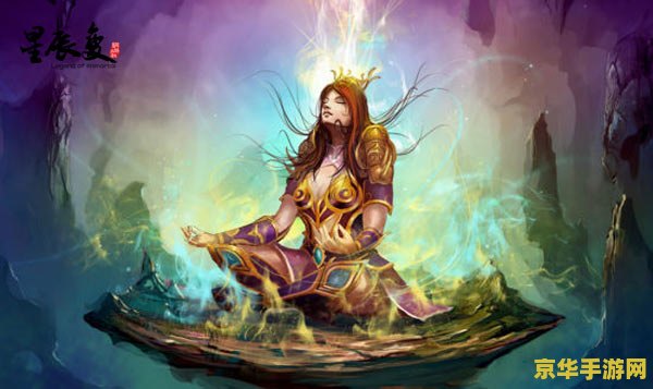 星辰变周年庆礼包 星辰变周年庆狂欢盛典，独家礼包等你来领！