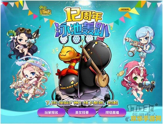 冒险岛弓箭手三转 冒险岛弓箭手三转：箭雨风暴的崛起