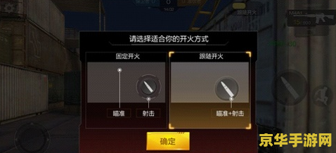 cf幸运星 CF幸运星：探索射击游戏的无尽魅力