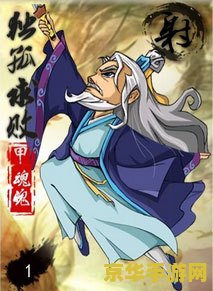 大掌门甲级弟子排行 大掌门甲级弟子排行