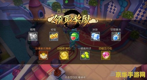 梦幻跑商代练 &lt;h3&gt;梦幻跑商代练：探索游戏世界的商业奥秘&lt;/h3&gt;