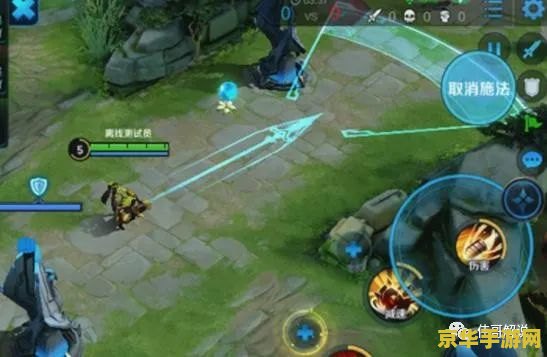 王者荣耀三指怎么玩 王者荣耀三指操作技巧解析