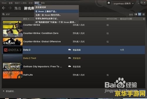 dota2激活码怎么用 Dota2激活码使用指南