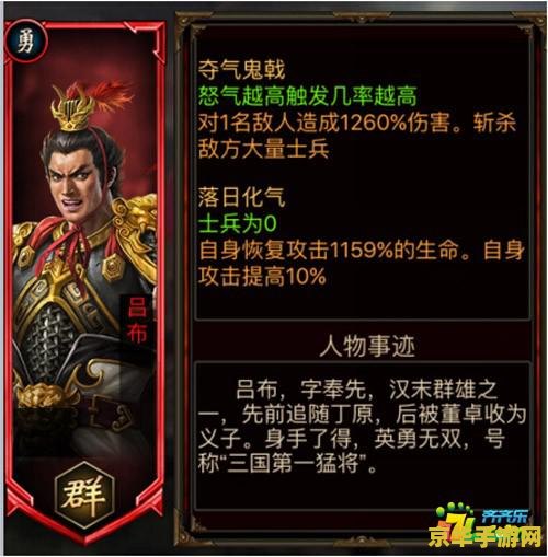 三国群英传5武将编号 三国群英传5武将编号详解与游戏策略
